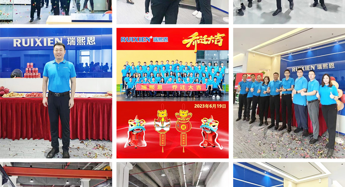 祝贺瑞熙恩乔迁大吉， 新起点、新征程、再创新辉煌！